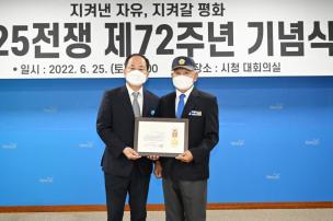 625전쟁 제72주년 기념식 의 사진