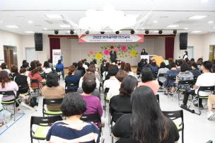 보육교직원 안전교육 참석 의 사진