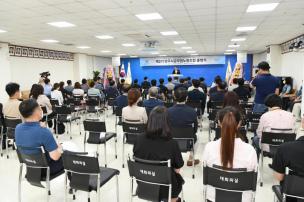 제2기 양주시공무원노동조합 출범식 의 사진