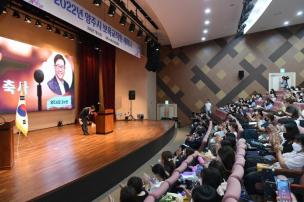 2022 보육교직원 세미나 의 사진