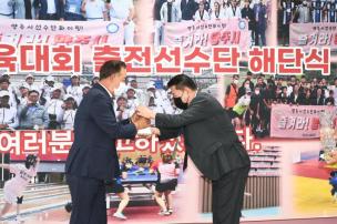 제68회 경기도체육대회 출전선수 해단식 의 사진