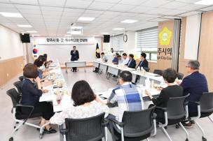 양주시 중고특수학교장 간담회 의 사진