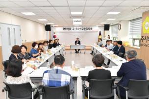 양주시 중고특수학교장 간담회 의 사진