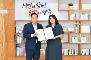 임용장 교부식 의 사진