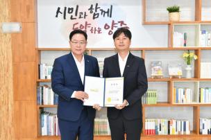 임용장 교부식 의 사진