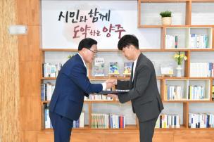 임용장 교부식 의 사진