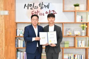 임용장 교부식 의 사진