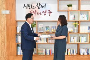임용장 교부식 의 사진