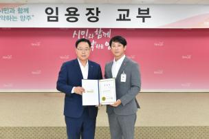 정기인사 임용장 교부식 의 사진