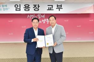 정기인사 임용장 교부식 의 사진