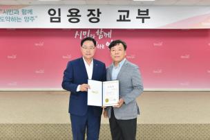 정기인사 임용장 교부식 의 사진