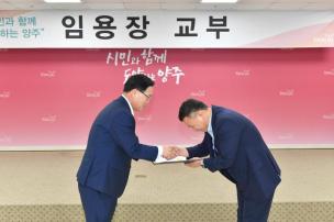 정기인사 임용장 교부식 의 사진