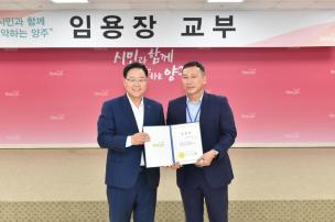 정기인사 임용장 교부식 의 사진