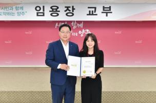 정기인사 임용장 교부식 의 사진