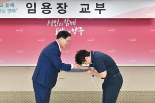 정기인사 임용장 교부식 의 사진