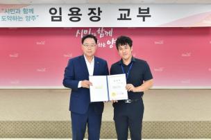 정기인사 임용장 교부식 의 사진