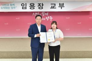 정기인사 임용장 교부식 의 사진