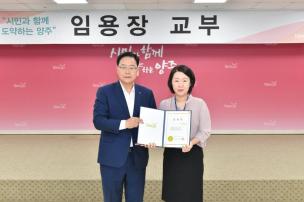 정기인사 임용장 교부식 의 사진