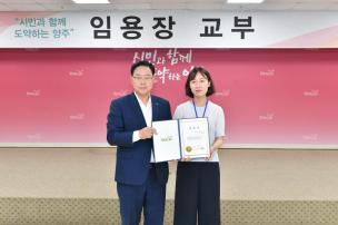 정기인사 임용장 교부식 의 사진