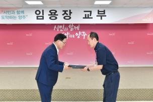 정기인사 임용장 교부식 의 사진