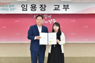 정기인사 임용장 교부식 의 사진