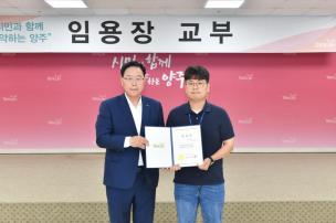 정기인사 임용장 교부식 의 사진