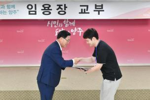 정기인사 임용장 교부식 의 사진