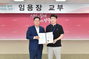 정기인사 임용장 교부식 의 사진