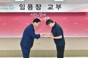 정기인사 임용장 교부식 의 사진