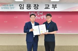 정기인사 임용장 교부식 의 사진