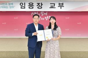 정기인사 임용장 교부식 의 사진