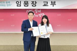 정기인사 임용장 교부식 의 사진