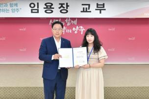 정기인사 임용장 교부식 의 사진