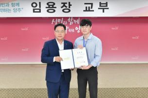 정기인사 임용장 교부식 의 사진