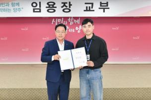 정기인사 임용장 교부식 의 사진