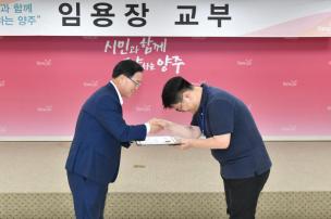 정기인사 임용장 교부식 의 사진