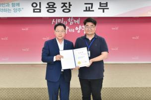 정기인사 임용장 교부식 의 사진