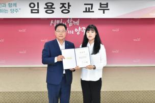 정기인사 임용장 교부식 의 사진