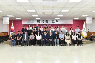정기인사 임용장 교부식 의 사진