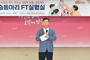 2023 학습동아리 발대식 사진