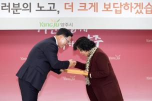 시민 포상의 날 의 사진