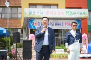 은현초등학교 총동문 한마음 대축제 의 사진