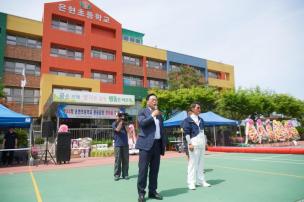 은현초등학교 총동문 한마음 대축제 의 사진