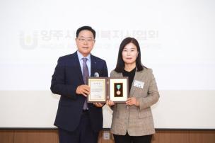 사회복지사의 날 기념식 의 사진