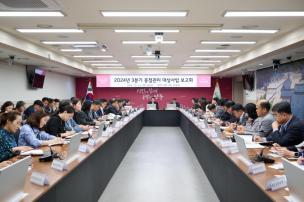 중점관리 대상사업 보고회 의 사진