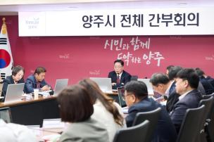 중점관리 대상사업 보고회 의 사진
