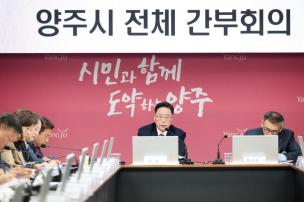 중점관리 대상사업 보고회 의 사진
