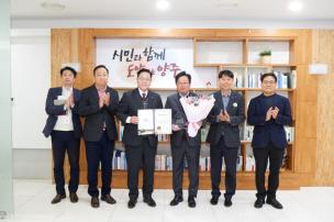 명예시민증서 전달식 사진