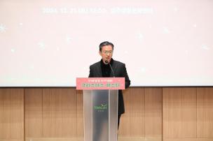 문화자치 활성화사업 성과공유회 의 사진