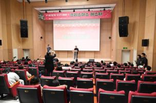 문화자치 활성화사업 성과공유회 의 사진